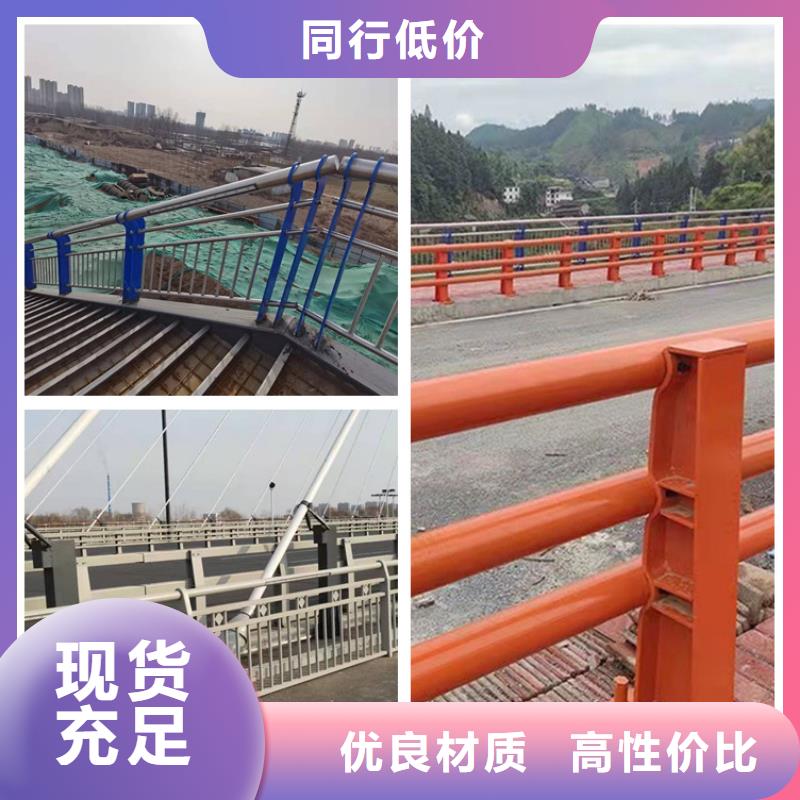护栏桥梁栏杆大品牌值得信赖产地直销