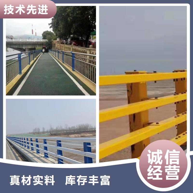 【护栏】桥梁栏杆品质商家同城制造商
