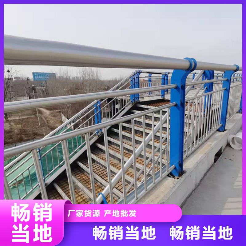 【护栏】,道路隔离栏量大更优惠品质保障售后无忧