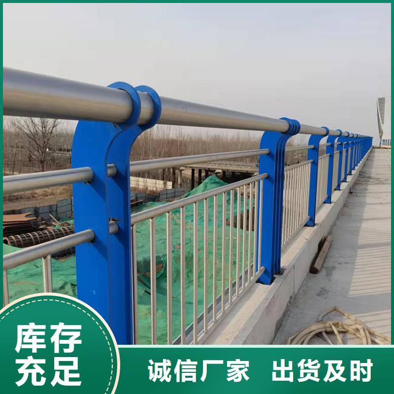 护栏桥梁护栏厂家买的放心安兴用的舒心当地公司