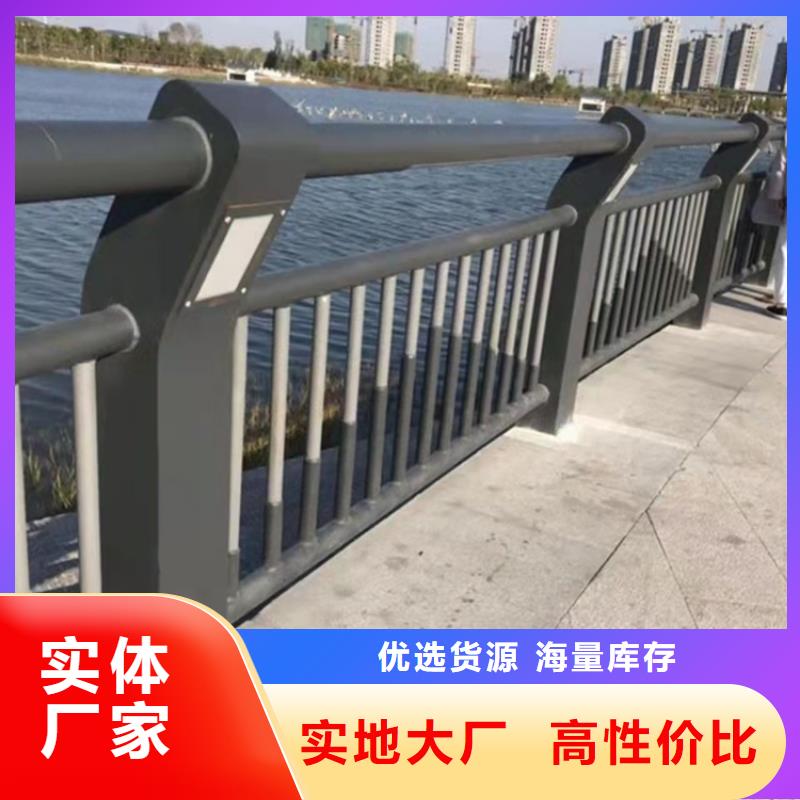 【桥梁护栏】防撞护栏产地源头好货畅销本地