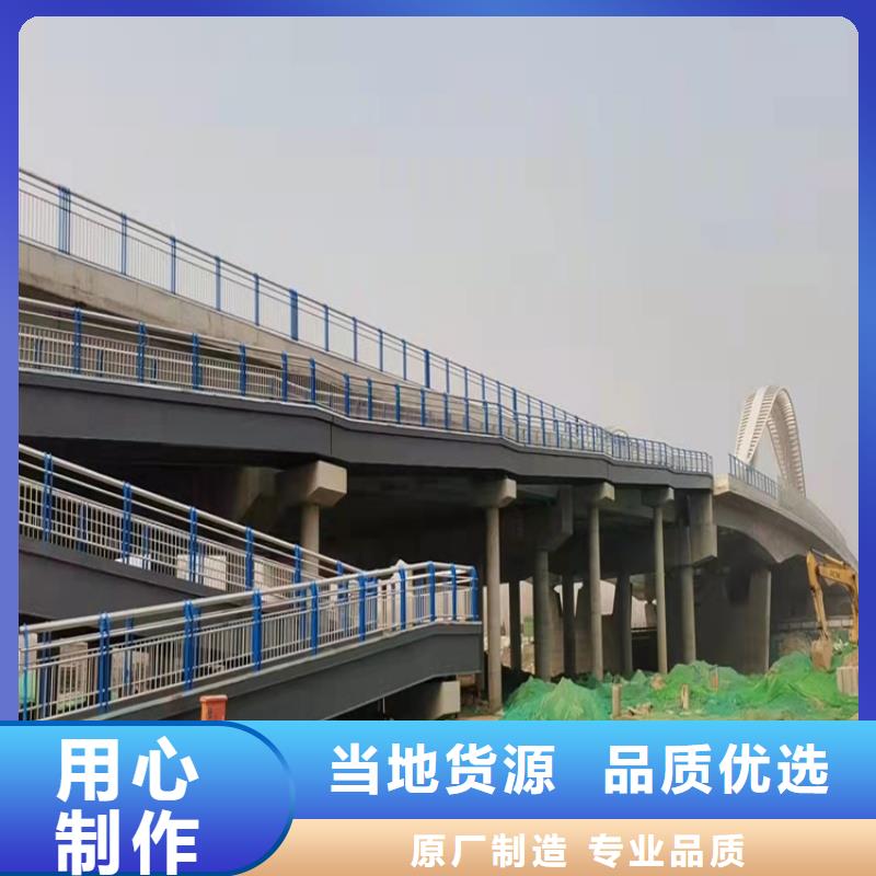 桥梁护栏_道路景观护栏批发价格支持拿样
