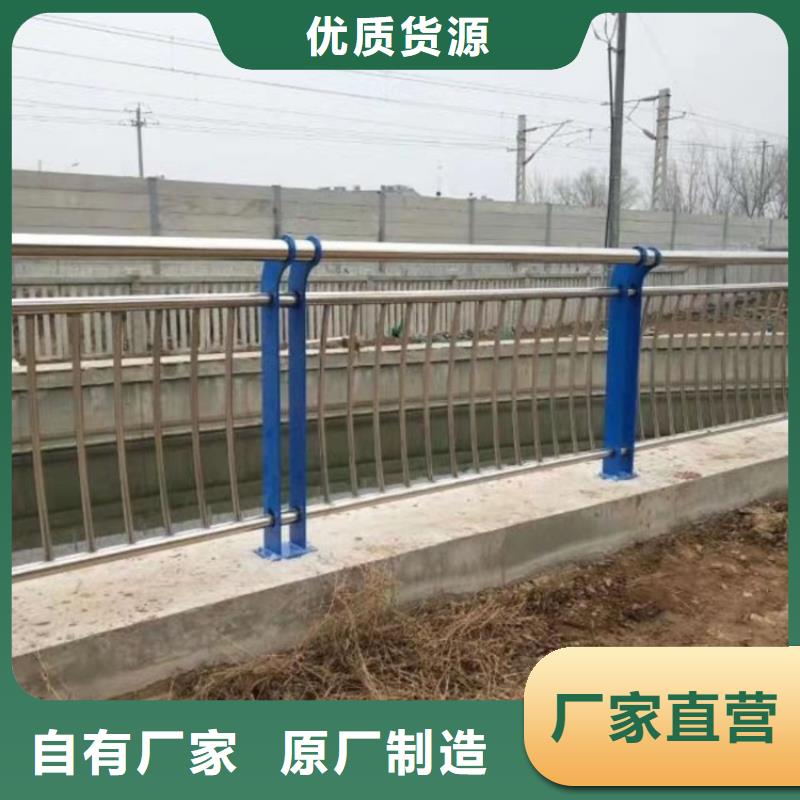 【桥梁护栏道路隔离护栏拒绝伪劣产品】订制批发
