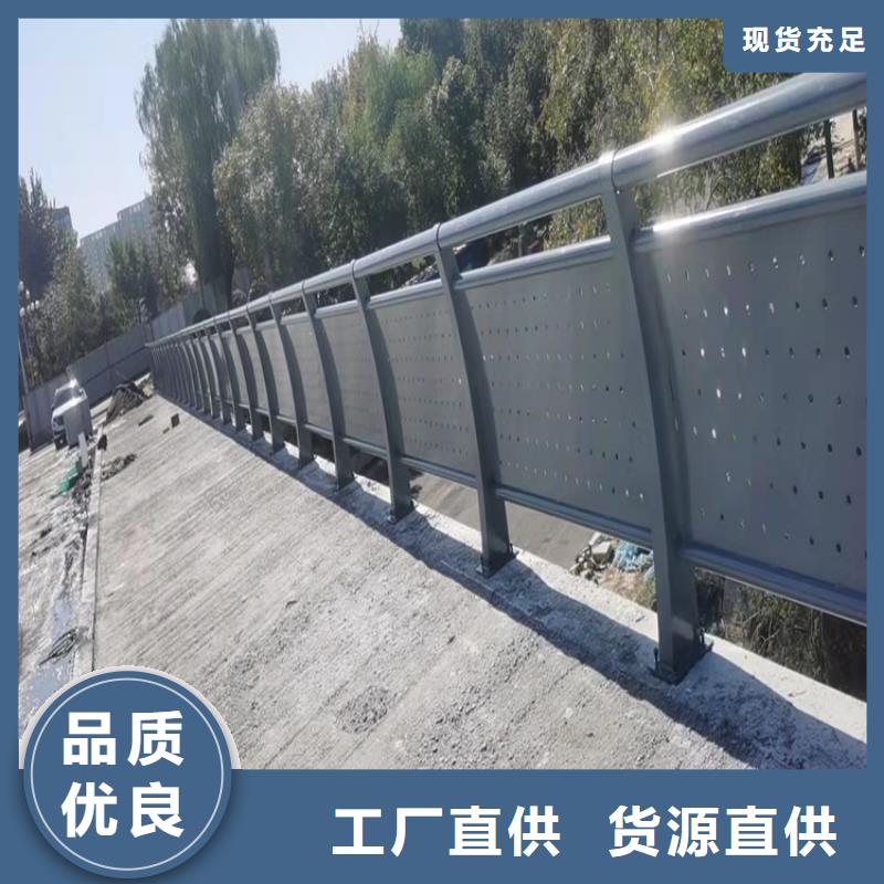 【防撞桥梁护栏】路隔离护栏制造生产销售实力雄厚品质保障