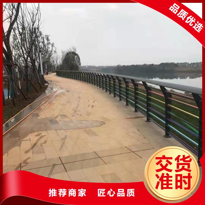 铜仁靠谱的防撞景观栏杆销售厂家