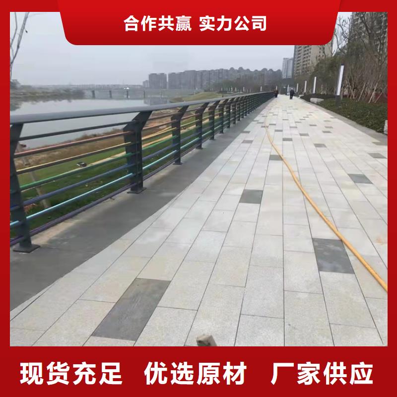 济源市桥梁人行道护栏-桥梁人行道护栏供应贴心服务