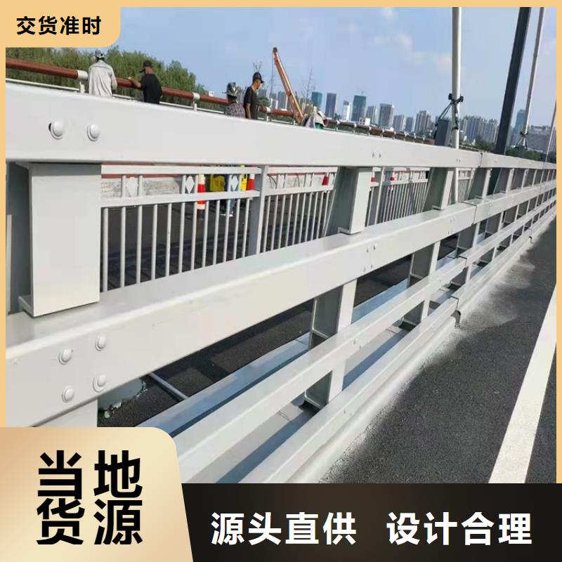桥梁人行道护栏-品牌厂家当地经销商