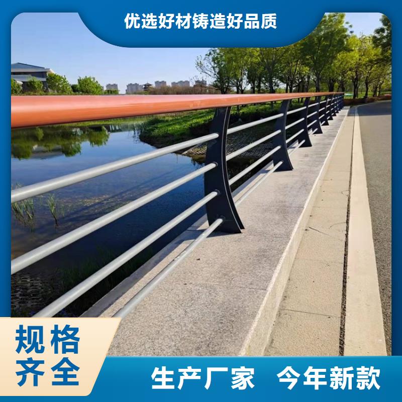 防撞桥梁护栏景区护栏认准大品牌厂家当地生产厂家