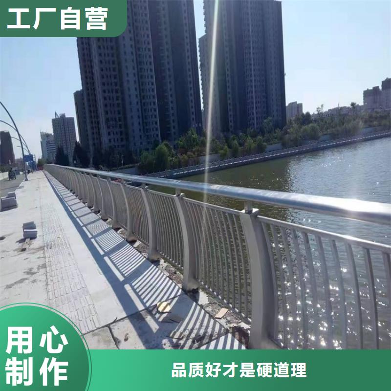 2025质优价廉#防撞不锈钢复合管栏杆制造商#来图定制精挑细选好货