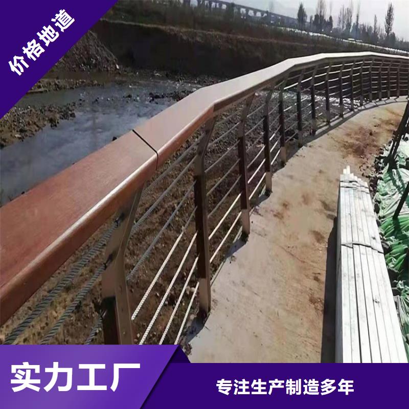 【防撞桥梁护栏桥梁护栏厂家品质好才是硬道理】精选优质材料