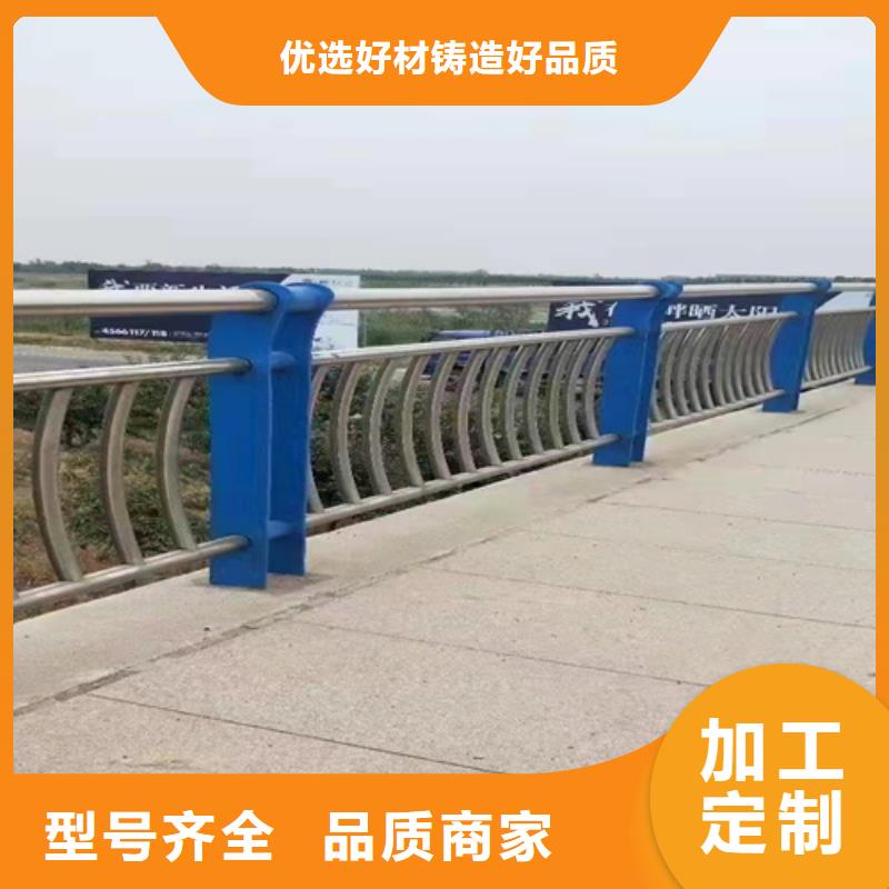 防撞桥梁护栏景观护栏经验丰富质量放心根据要求定制