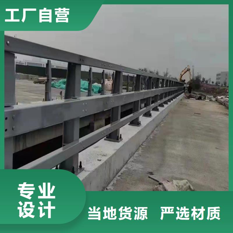防撞桥梁护栏,道路护栏好货有保障当地货源