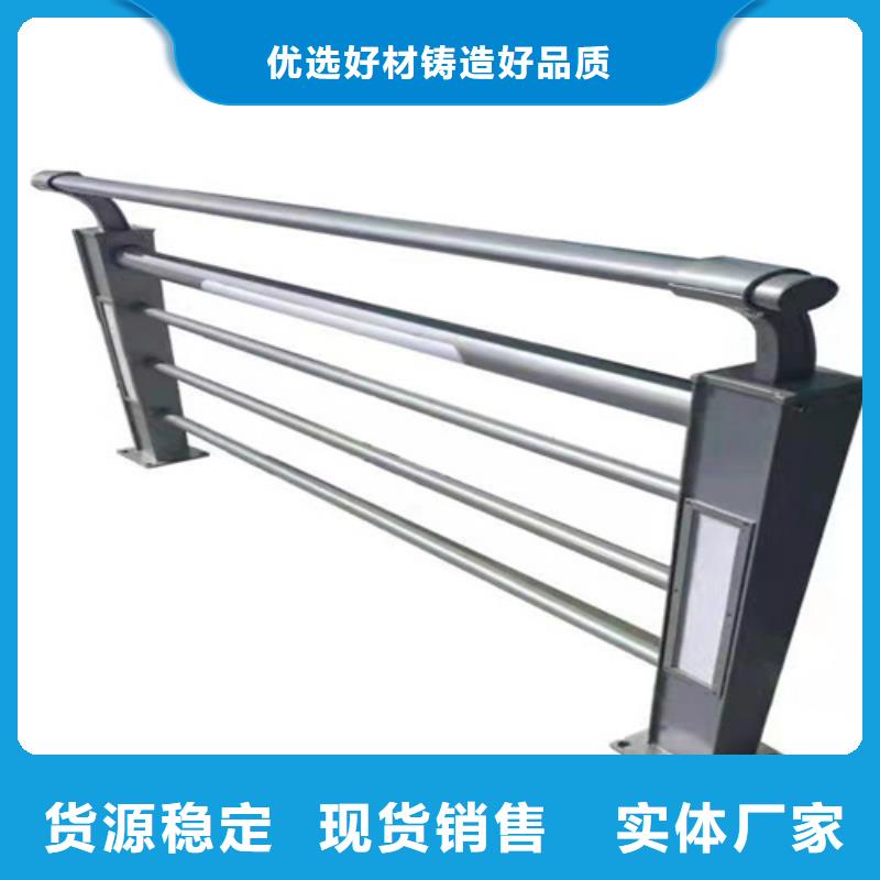 【防撞桥梁护栏景观护栏合作共赢】同城制造商