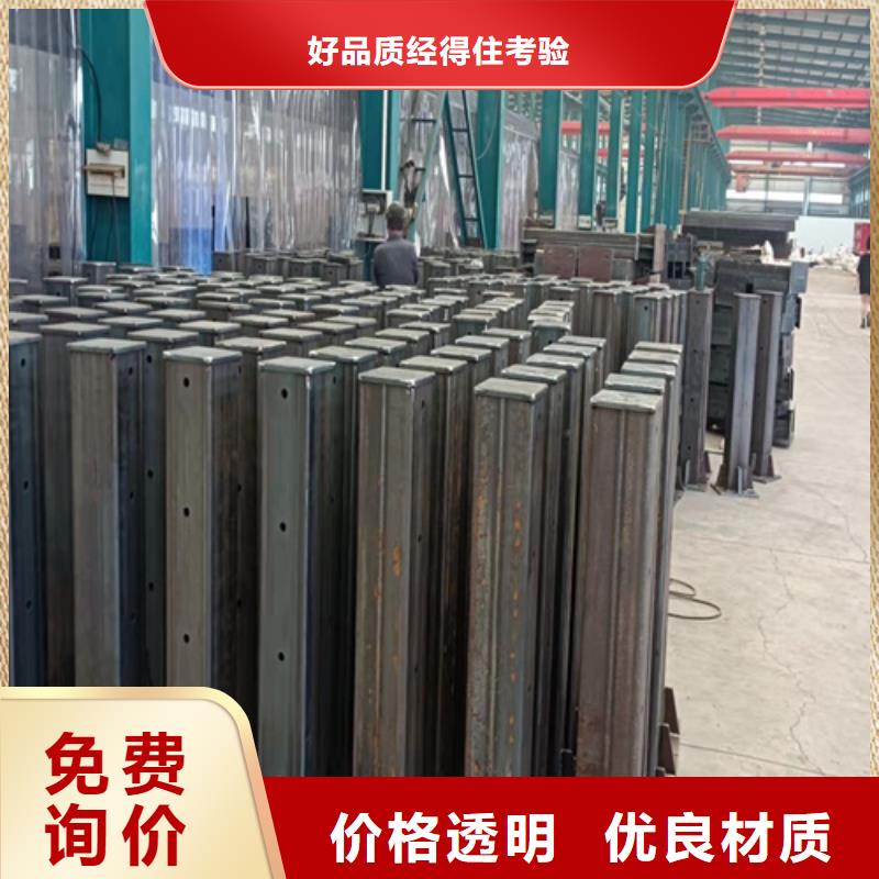钢结构防撞护栏品质有保障厂家定制