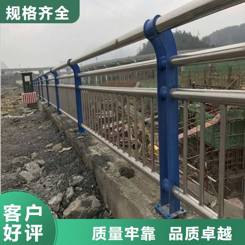 护栏1_防撞护栏规格型号全同城品牌