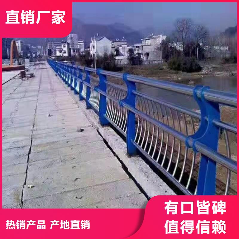 质量靠谱的不锈钢碳素钢复合管桥梁护栏厂家免费回电