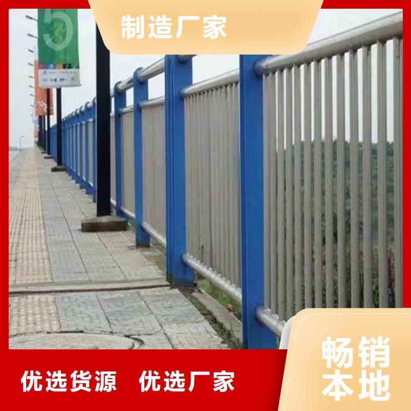护栏1不锈钢护栏欢迎来电咨询工厂批发