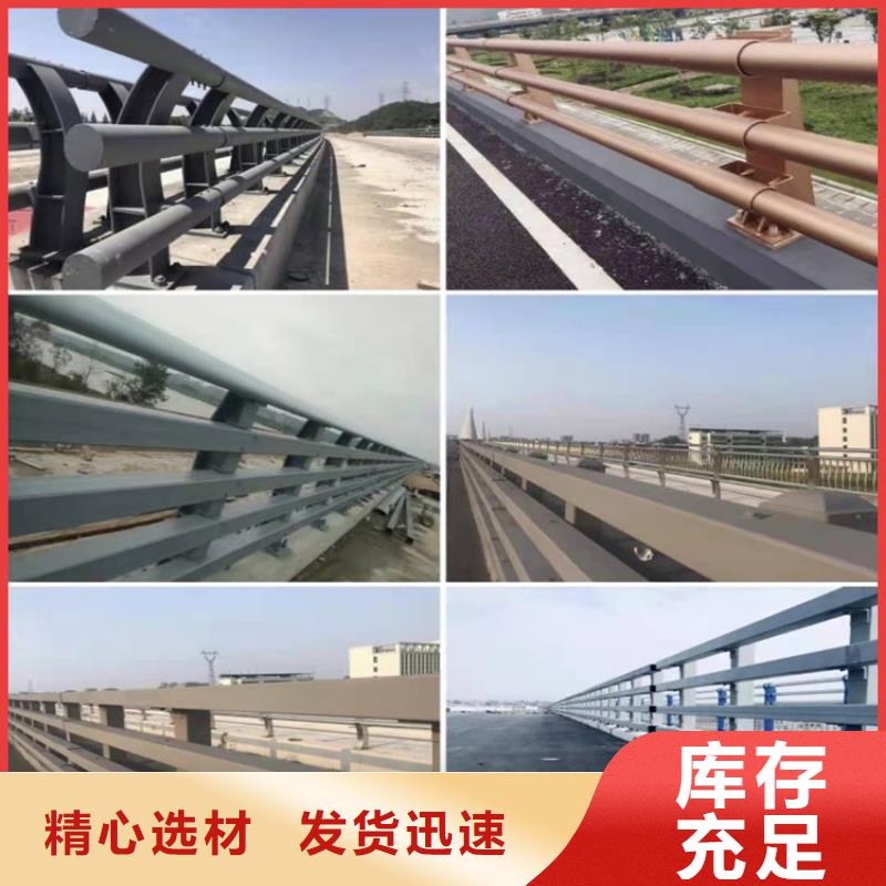 【护栏1】道路景观护栏现货批发厂家十分靠谱