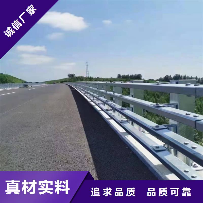 【护栏1】大桥护栏工厂现货供应多种规格库存充足