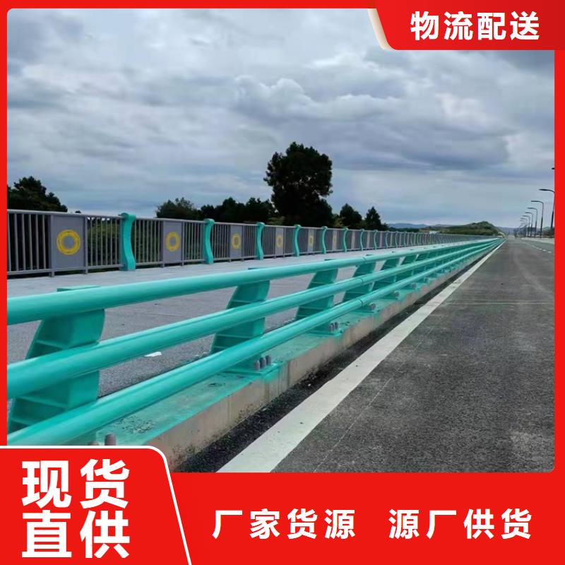 护栏1【市政护栏】品质无所畏惧同城生产厂家