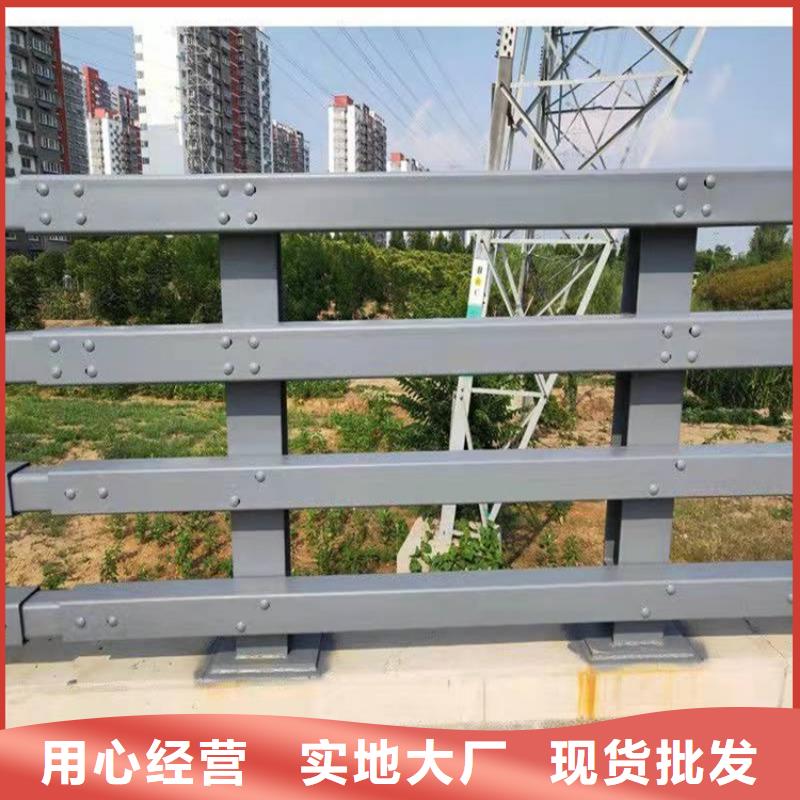 护栏1-道路隔离护栏品质无所畏惧专注产品质量与服务