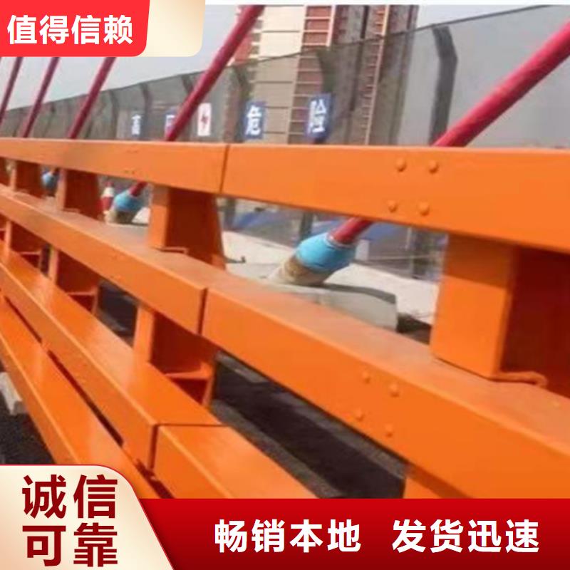 护栏1不锈钢复合管护栏用心做产品同城厂家