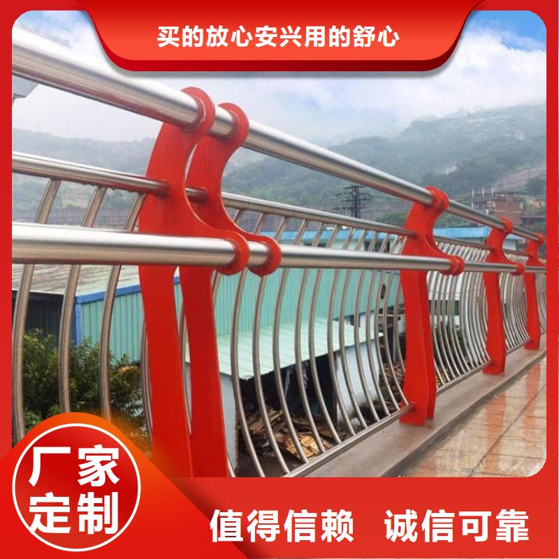 买防撞不锈钢复合管栏杆认准大厂家精品优选
