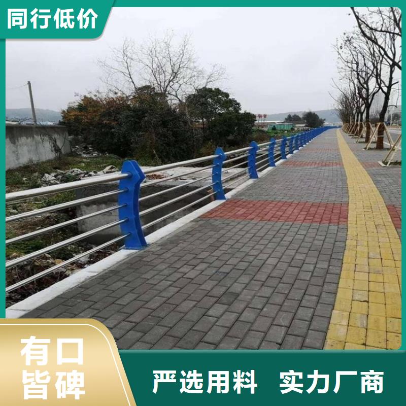 供应防撞不锈钢复合管栏杆的当地厂家同城经销商