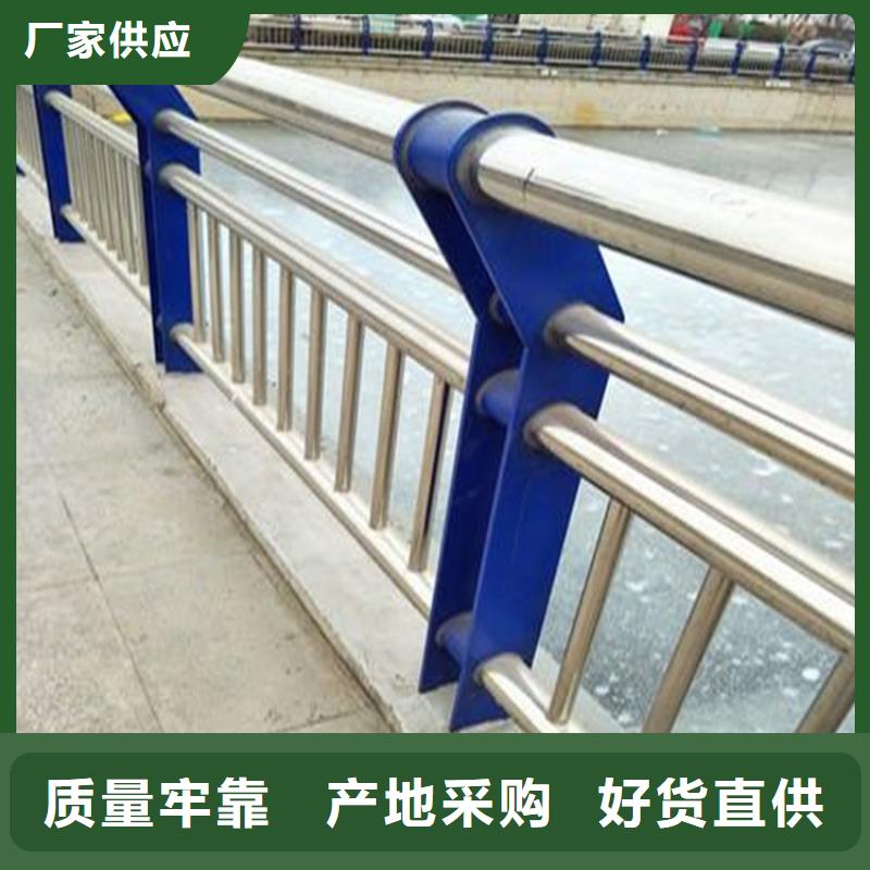 可定制的防撞不锈钢复合管栏杆供应商细节决定品质
