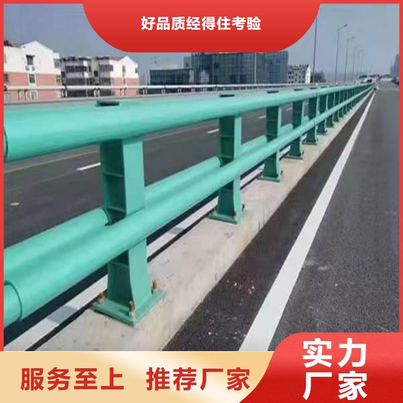 恩施不锈钢碳素钢复合管护栏按需定制