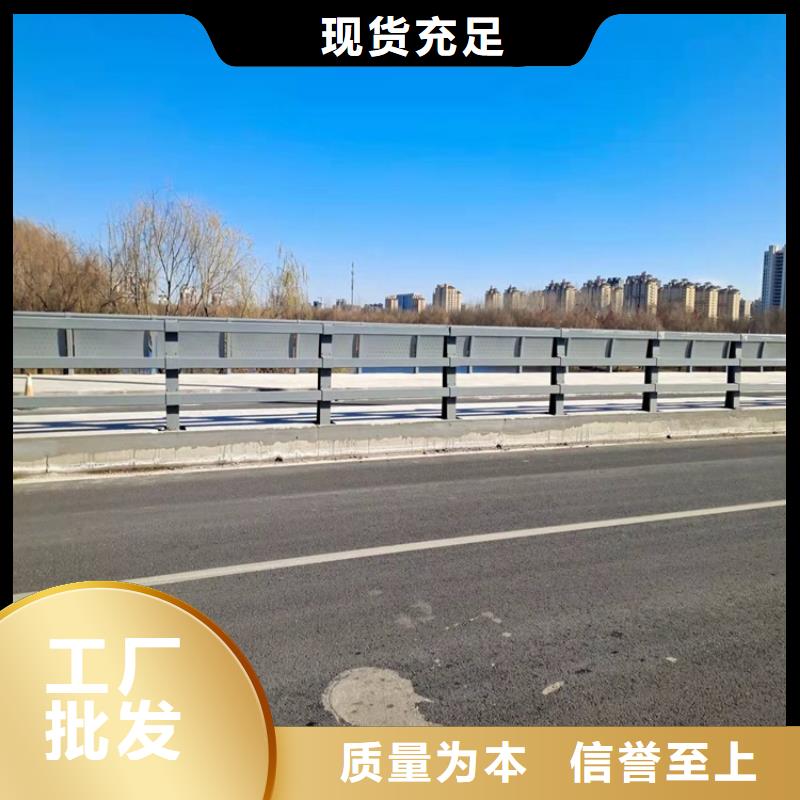 琼海市不锈钢碳素钢复合管栏杆可配送到厂同城经销商
