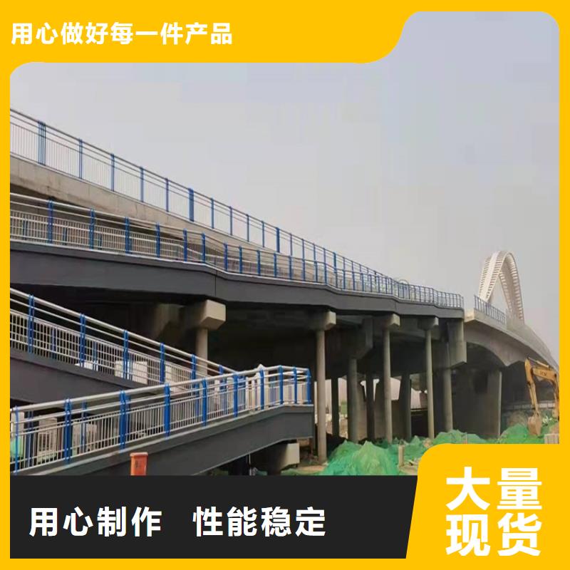 供应批发不锈钢碳素钢复合管护栏-现货供应值得信赖