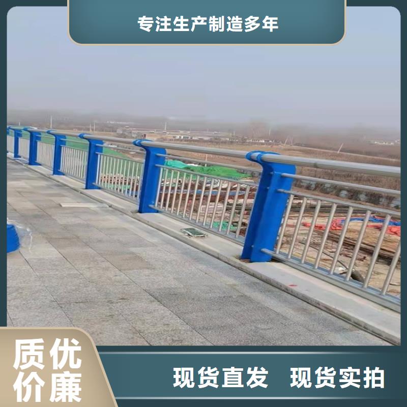 防撞护栏欢迎询价厂家定制