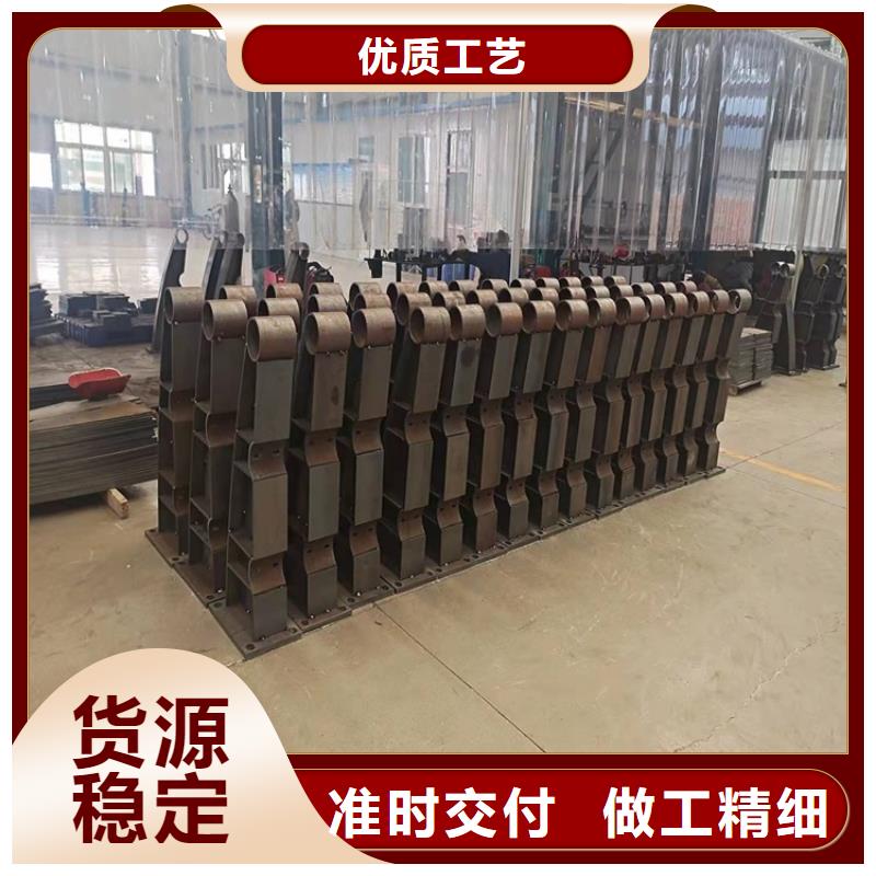 不锈钢碳素钢复合管护栏厂家-交货周期短厂家直销供货稳定