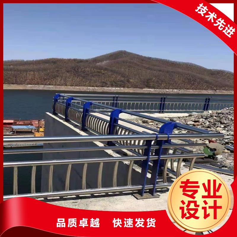 不锈钢碳素钢复合管栏杆厂家直供质量上乘