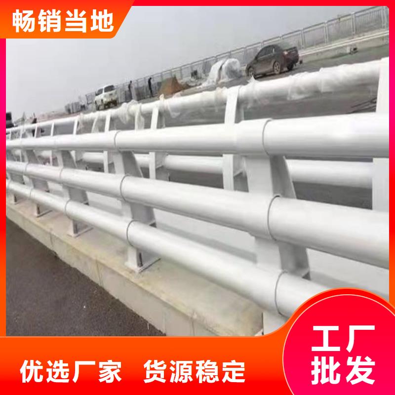 定制不锈钢碳素钢复合管护栏的经销商诚信可靠