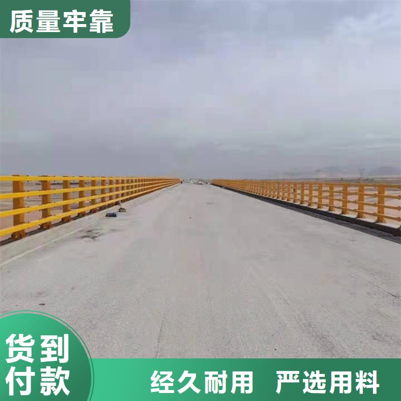 ：不锈钢碳素钢复合管栏杆供货商源头工厂量大优惠