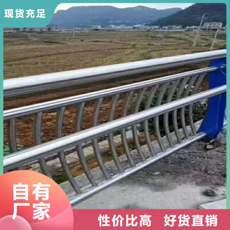 不锈钢碳素钢复合管护栏品牌-报价_友康管业有限公司讲信誉保质量