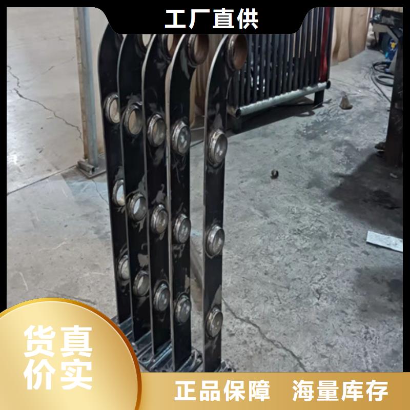 防撞不锈钢复合管护栏_让您放心的选择同城经销商