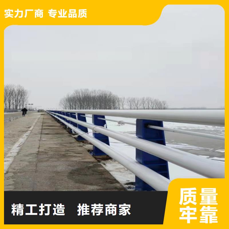 防撞不锈钢复合管护栏厂家批发价格