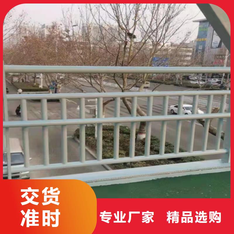 有现货的防撞不锈钢复合管栏杆生产厂家品质值得信赖