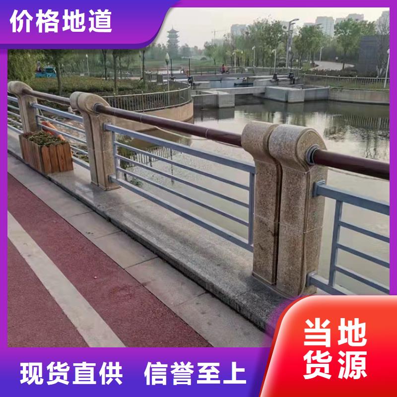 不锈钢复合管隔离护栏报价2025已更新（今日/）质量牢靠