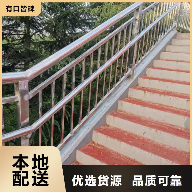 不锈钢桥梁栏杆实力厂家2025已更新（今日/）同城公司