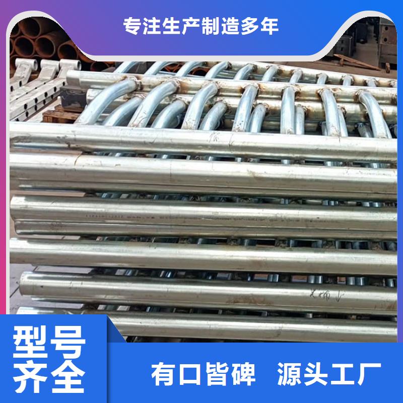 201不锈钢复合管护栏全国定做2025已更新（今日/）生产厂家