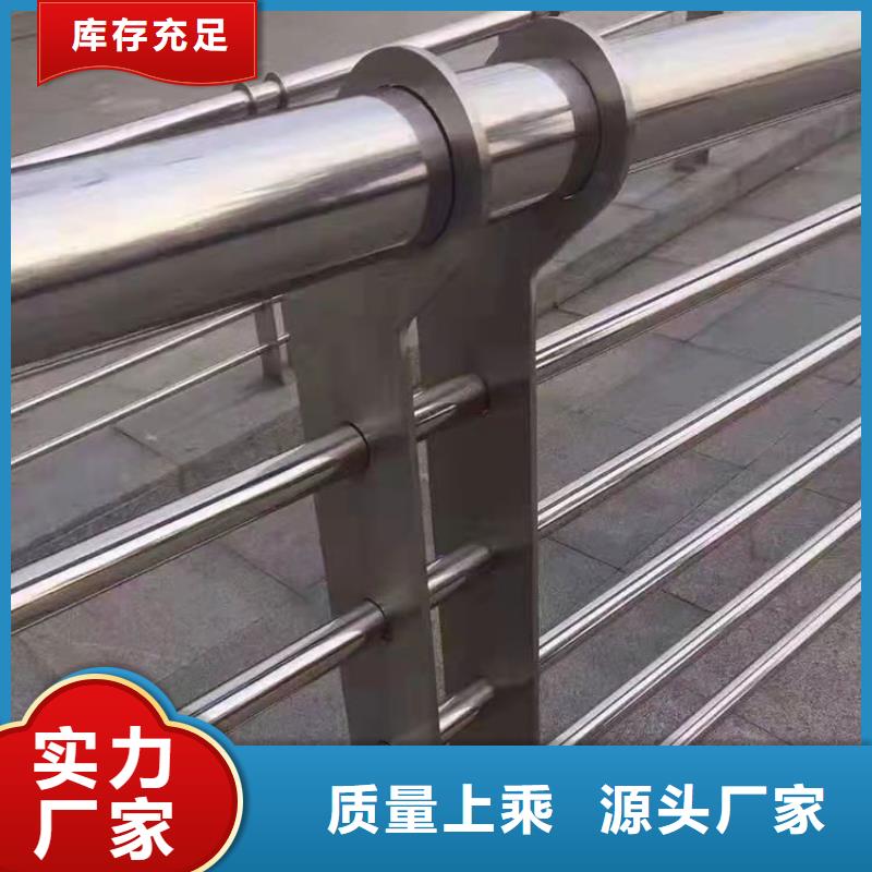 河道桥梁防撞护栏厂家联系电话2025已更新（今日/）大量现货供应