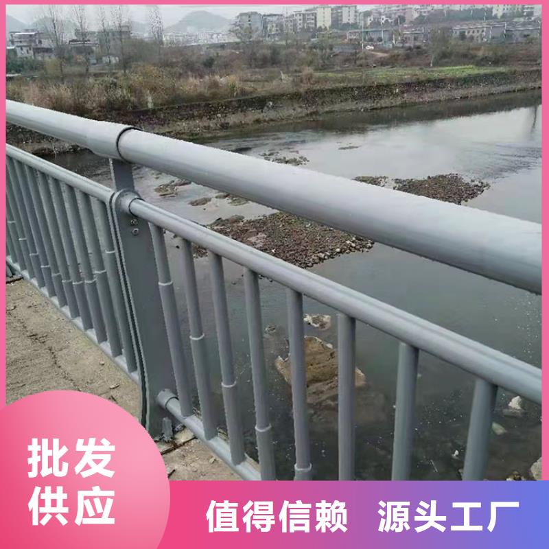 平凉桥梁不锈钢防撞护栏厂家联系电话