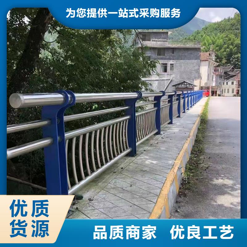不锈钢复合管道路护栏供应本地品牌