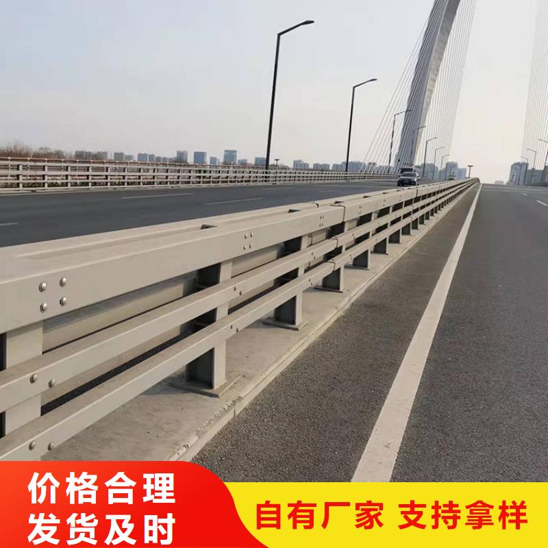 平凉桥梁不锈钢防撞护栏厂家联系电话