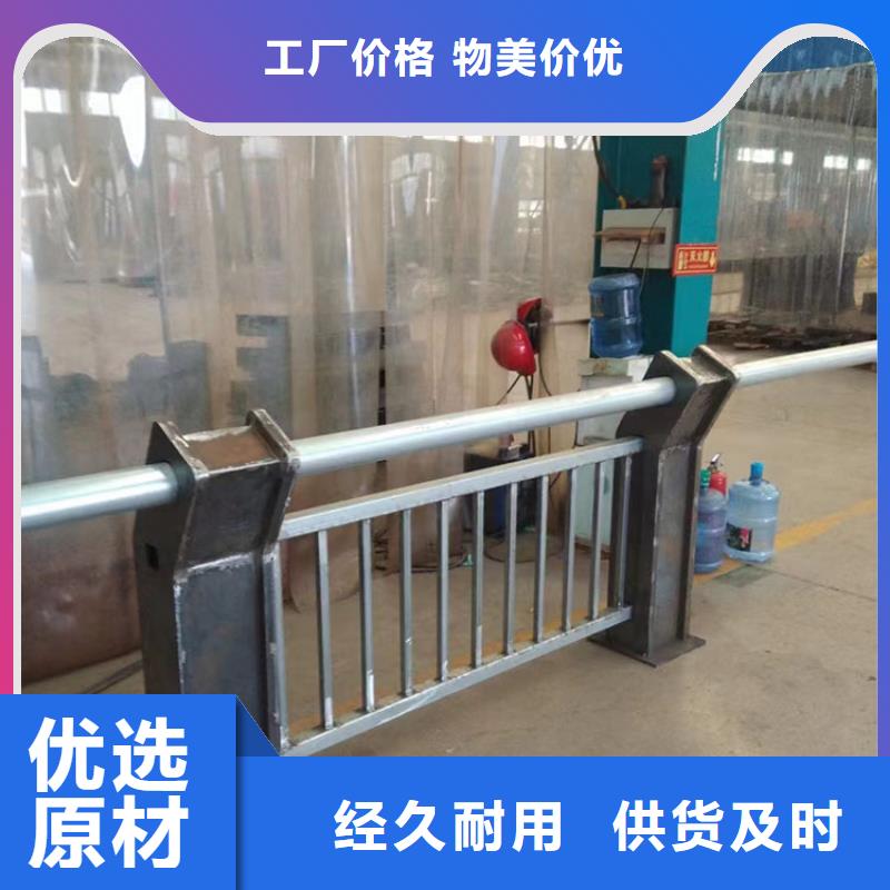 不锈钢复合管防撞护栏款式多样大库存无缺货危机