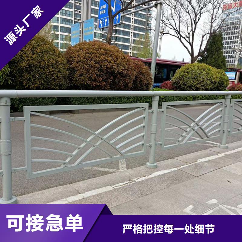 城市景区护栏价格实惠质量保证一站式供应